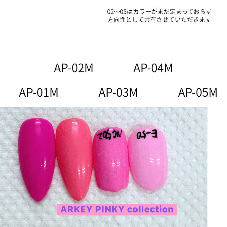 ARKEY PINKY collection