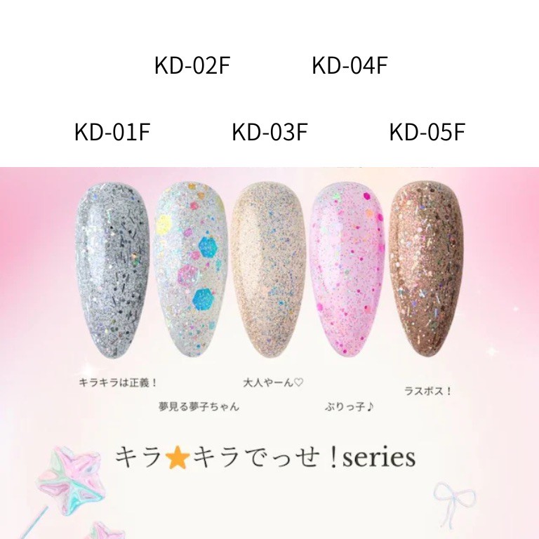 キラキラ☆でっせ！ collection